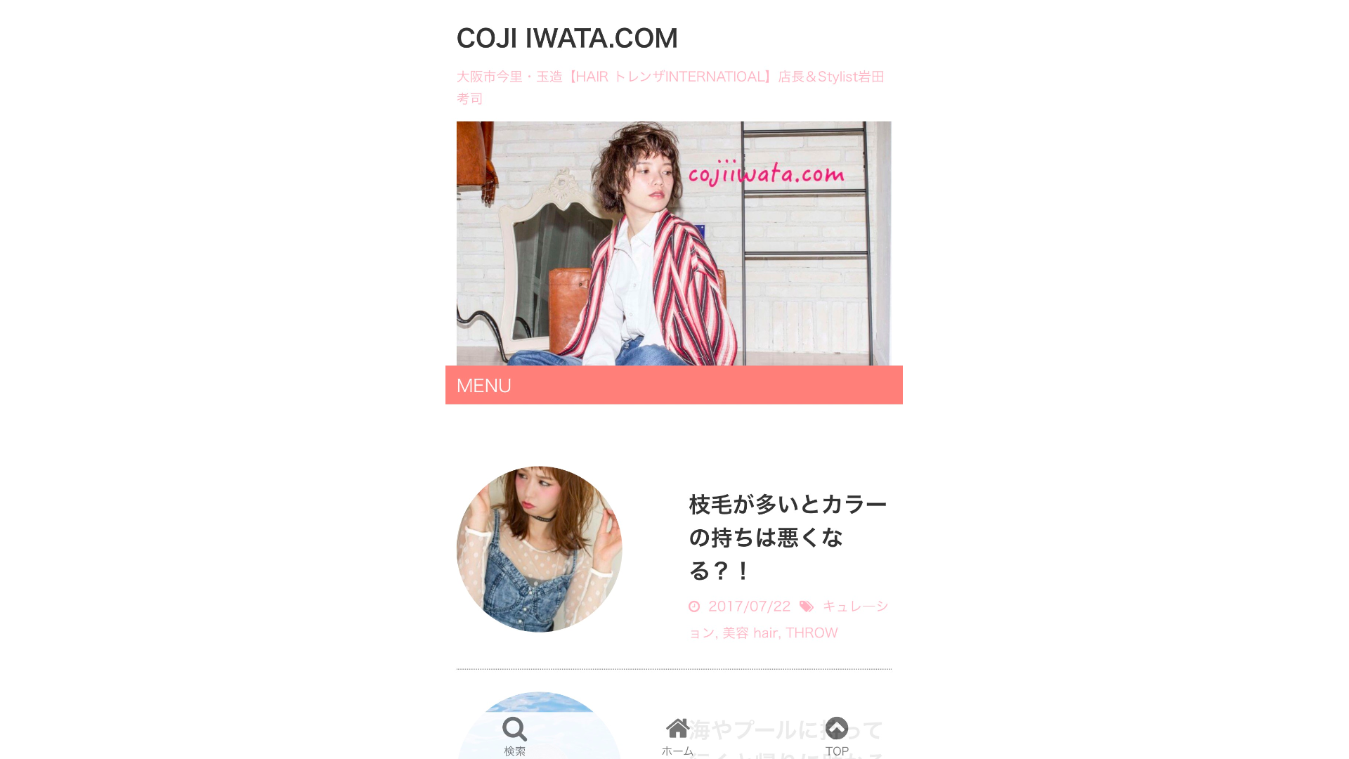 【続ける強さと個性。】どちらかは必要になるのがSNSを使うと言う事