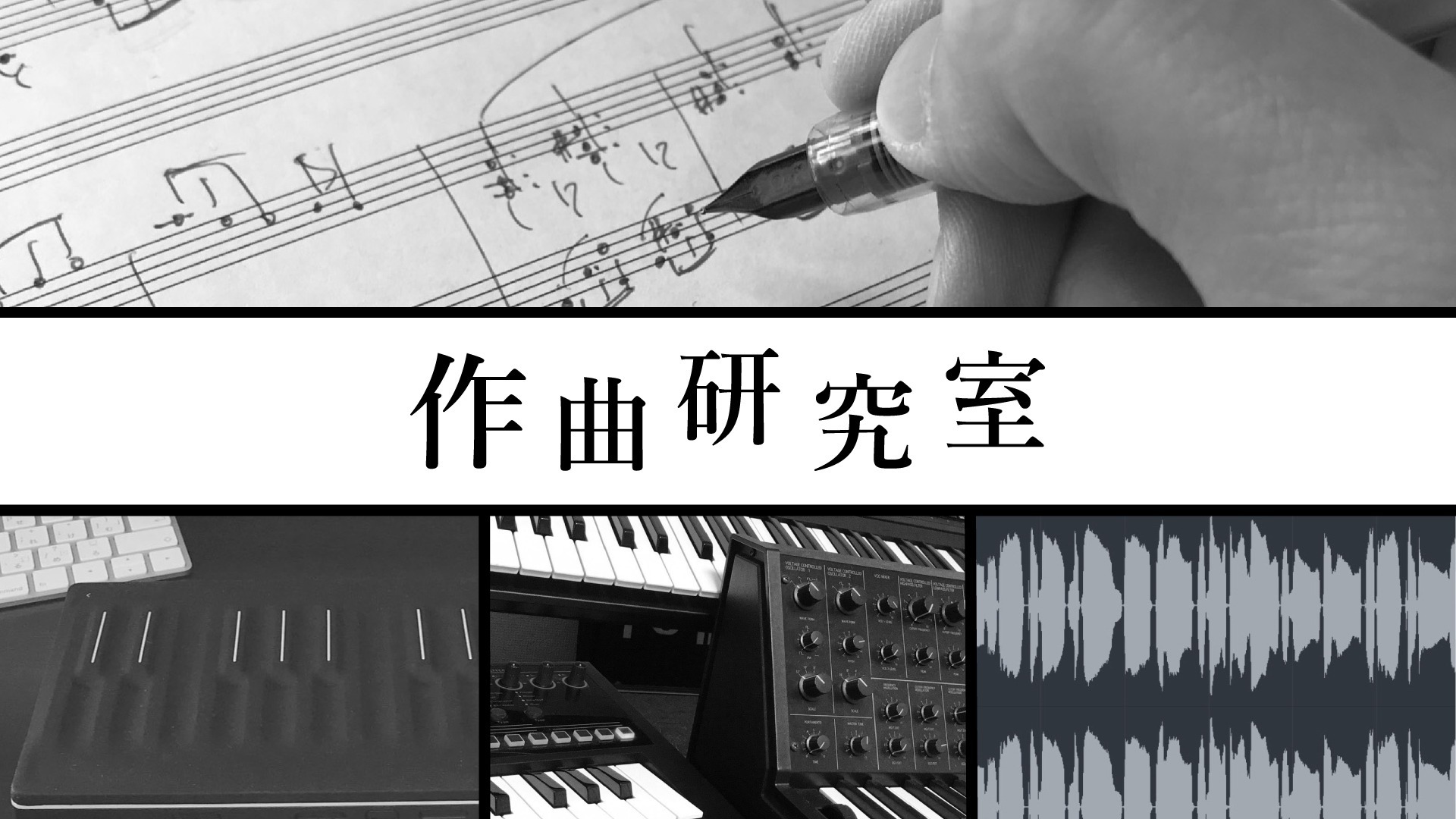 オーナー吉田の音楽観