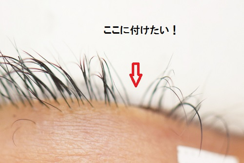 パックリ割れカバー術 Dmm オンラインサロン