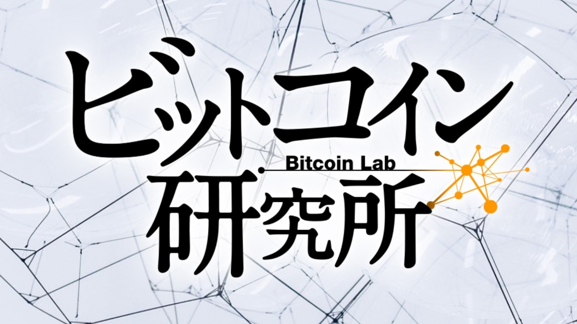 Devconまとめ by Satoさん