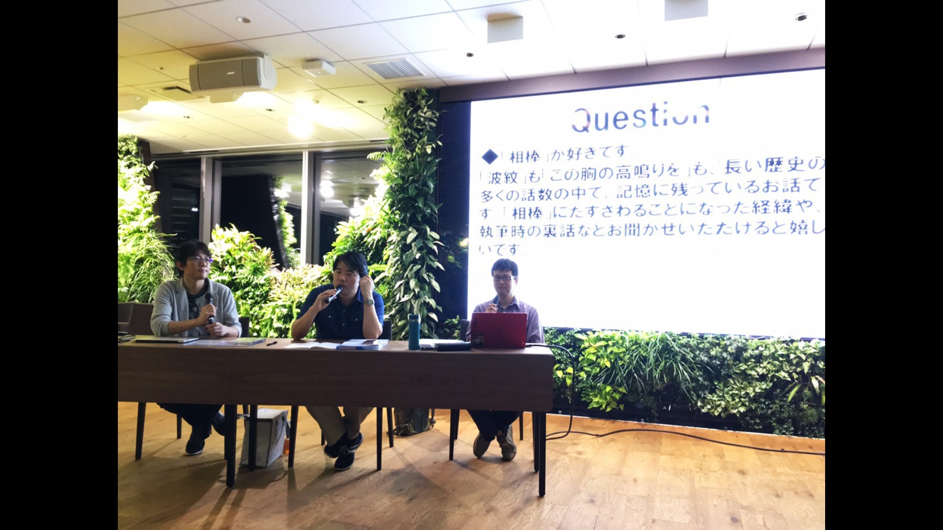 【イベント模様】脚本家がプロデュースする時代