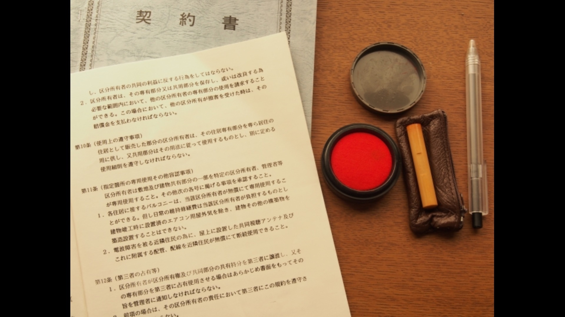 【商法】民事系3科目ケア講義2(Takumi-Aikawa担当分)