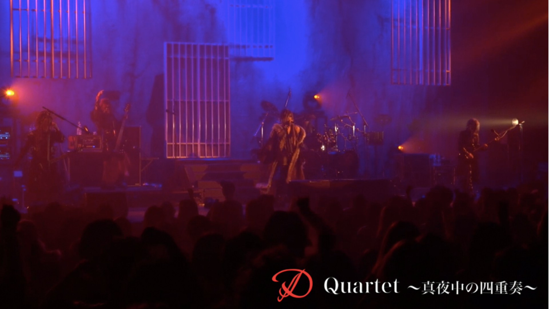 Quartet ~真夜中の四重奏~