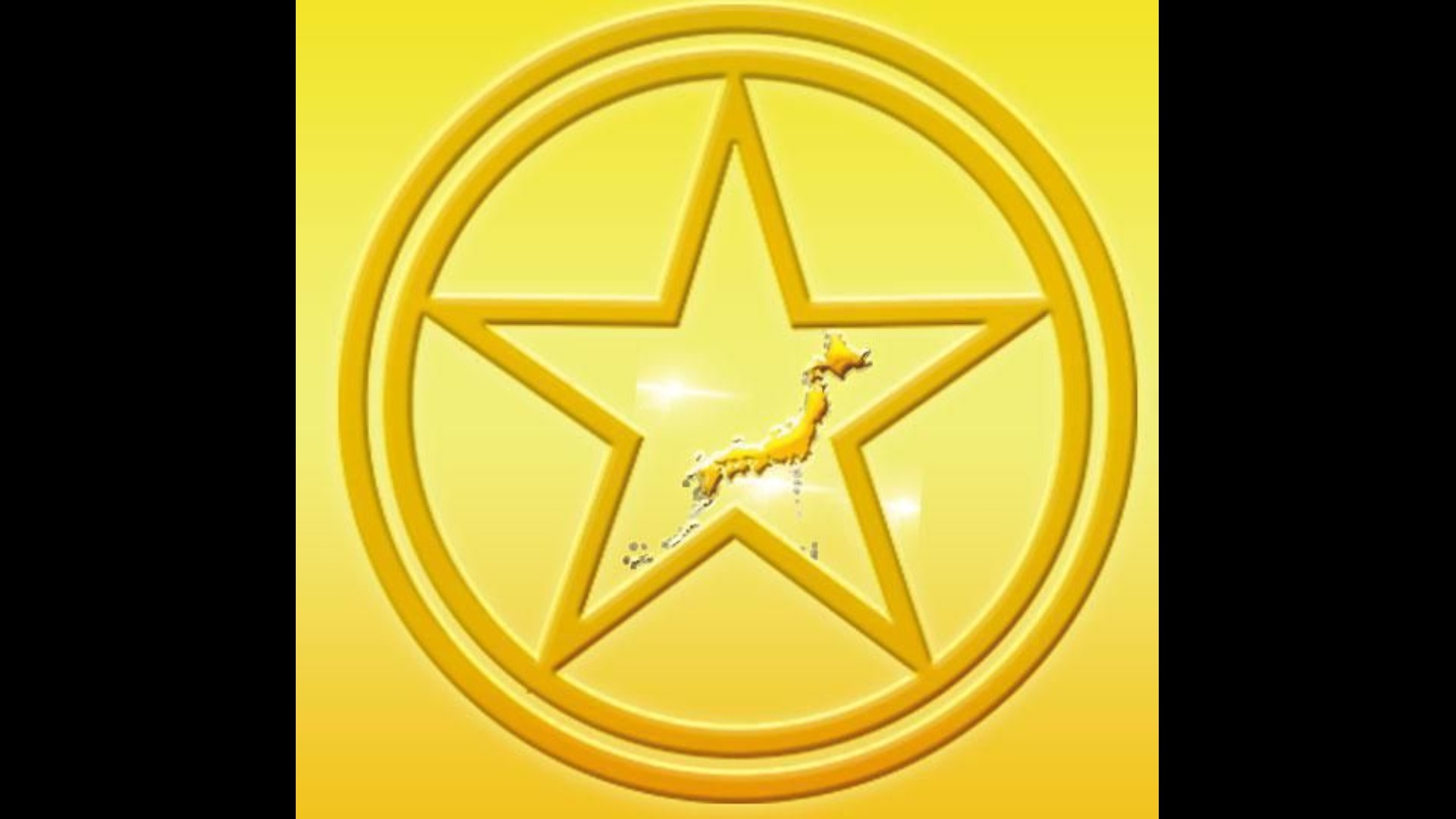 スクールの意義