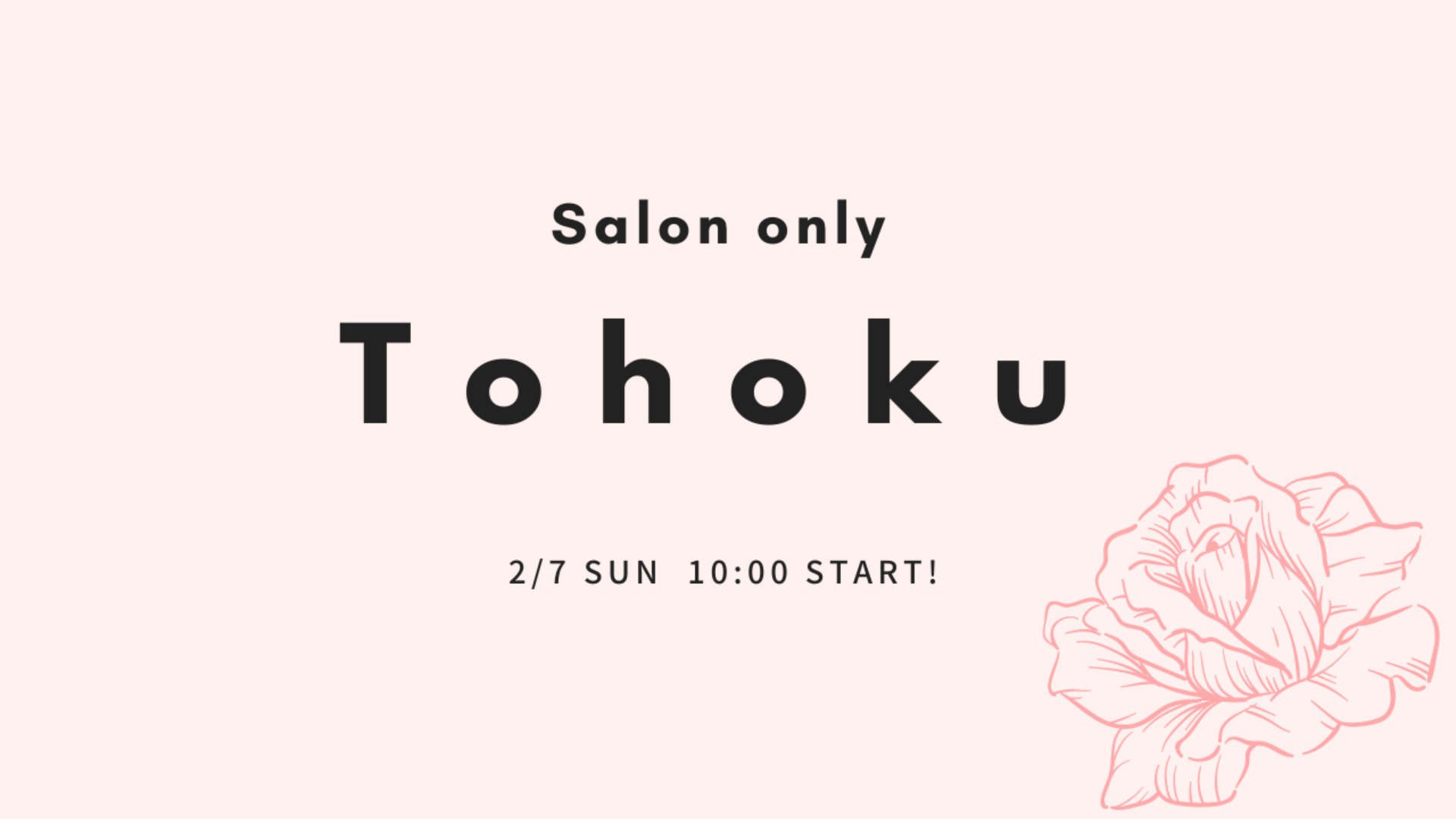 東北レッスン2/7(日)10:00