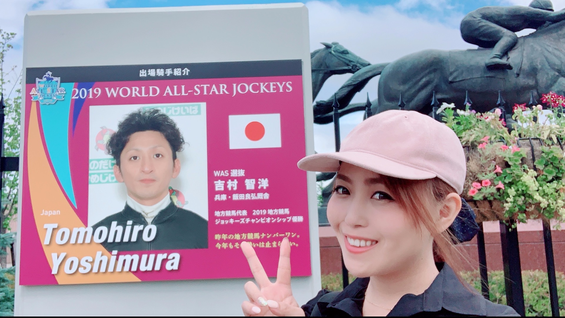 ブログには書けない地方馬激走のポイント!!