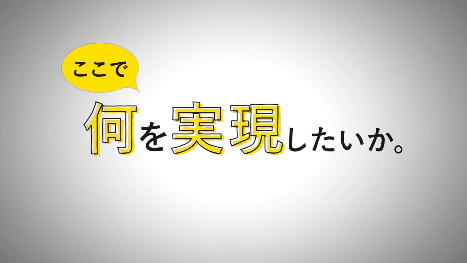 【パチンコ未来ラボ】ティザー動画 第1弾