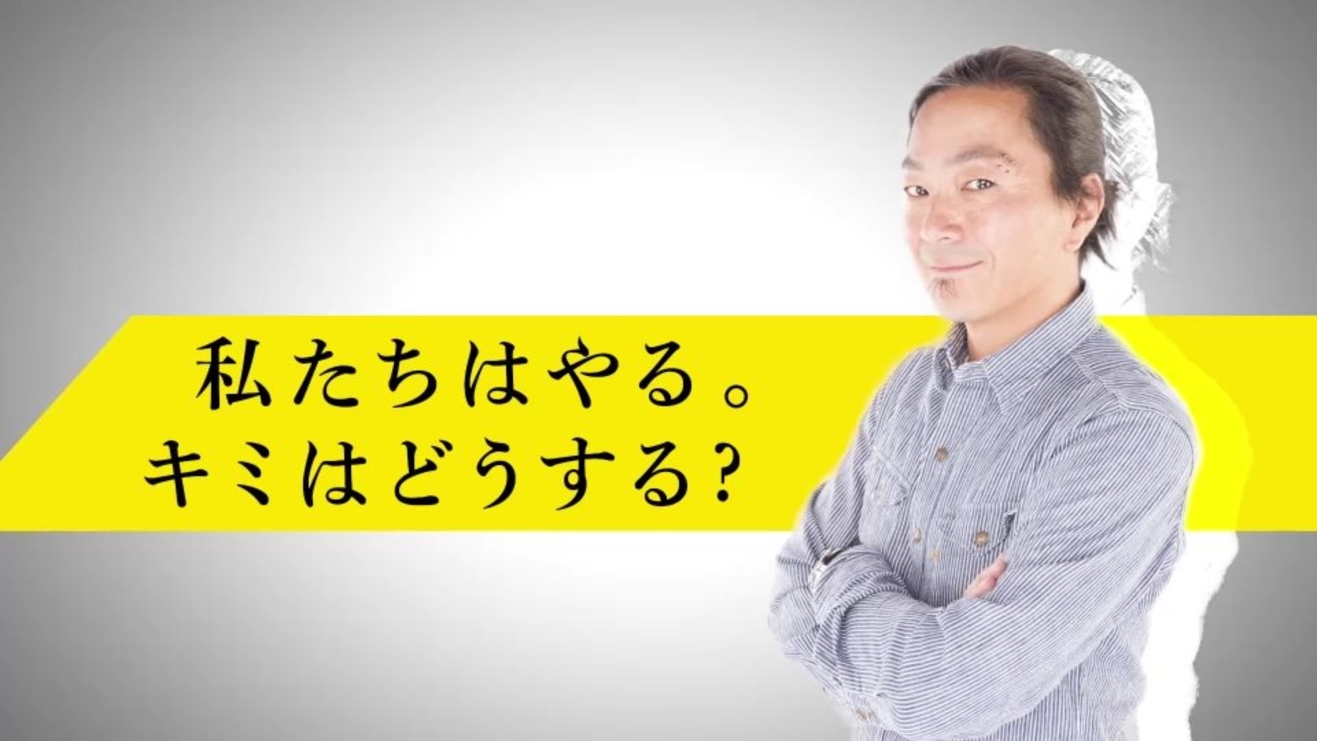 【パチンコ未来ラボ】ティザー動画 第2弾