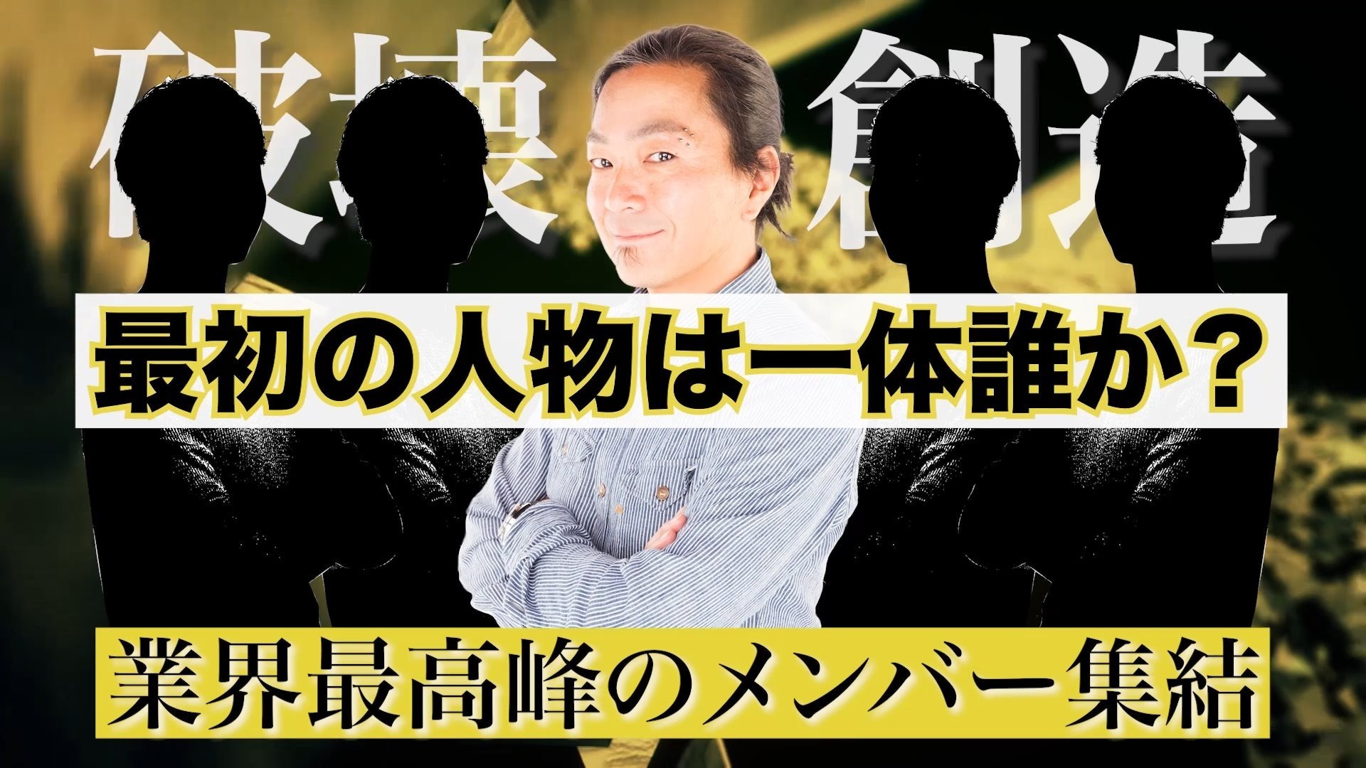 スペシャルゲスト 参戦!!その1
