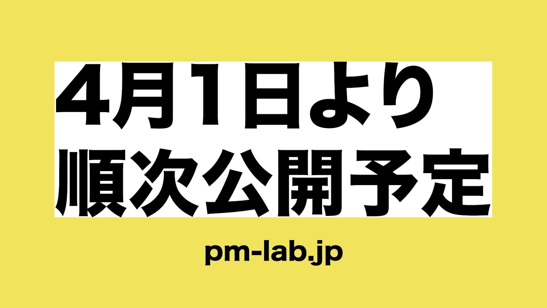 スペシャル対談 予告編