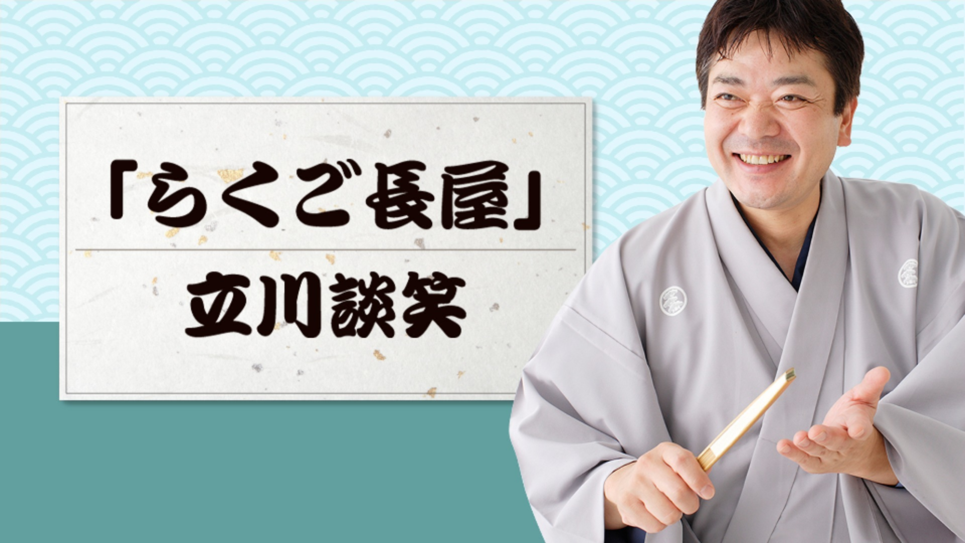 初めての方へ 「動作確認テスト」