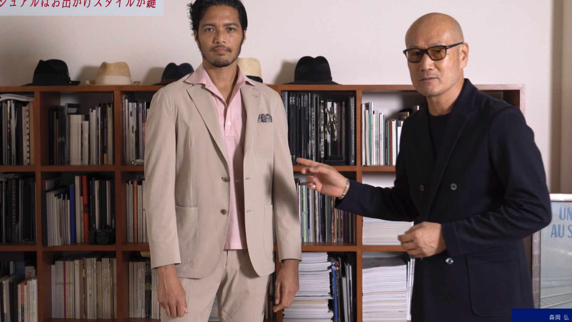 vol.02 大人のカジュアルはお出かけスタイルが鍵