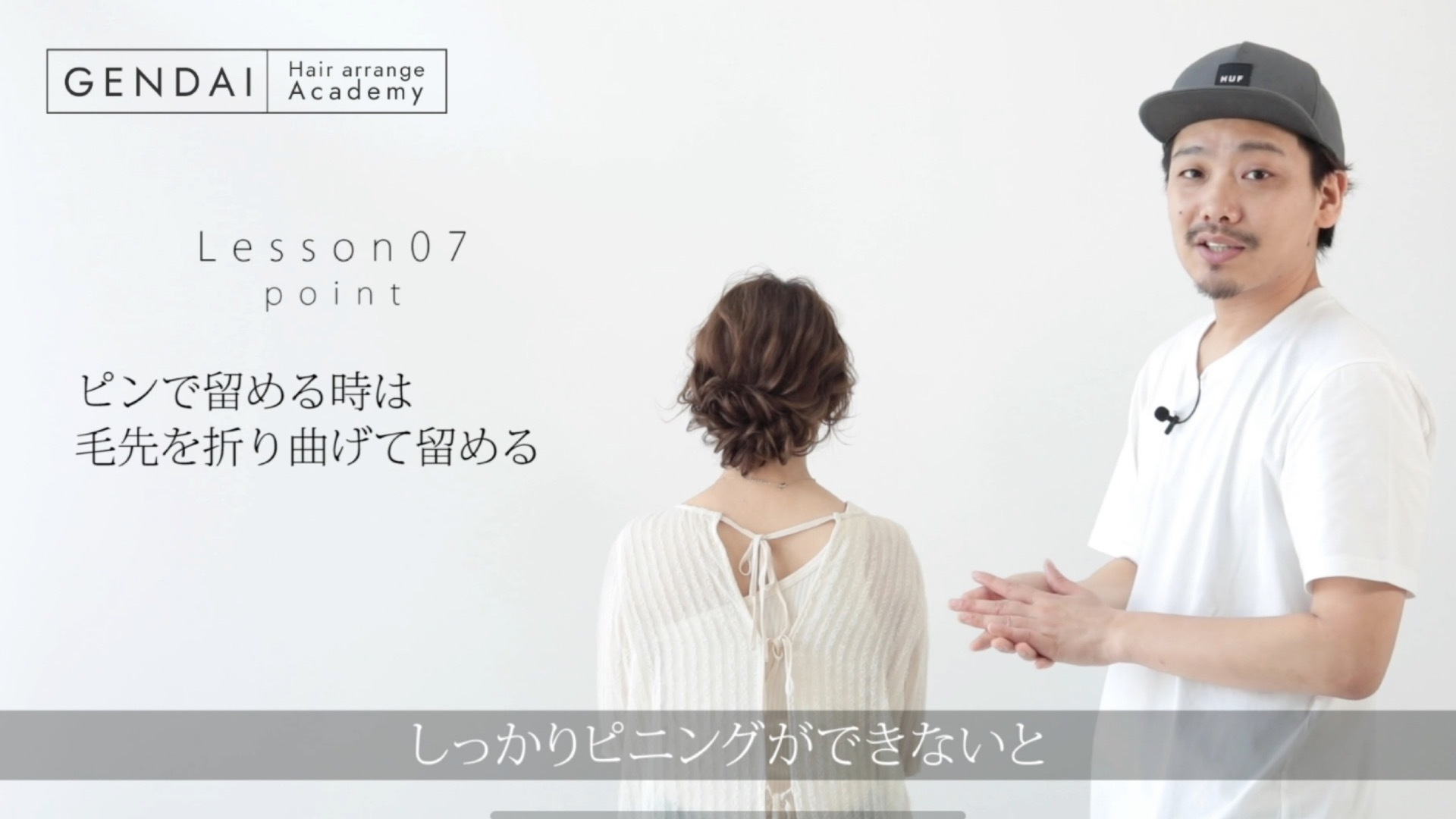 #7【ロープ編みアップアレンジ】