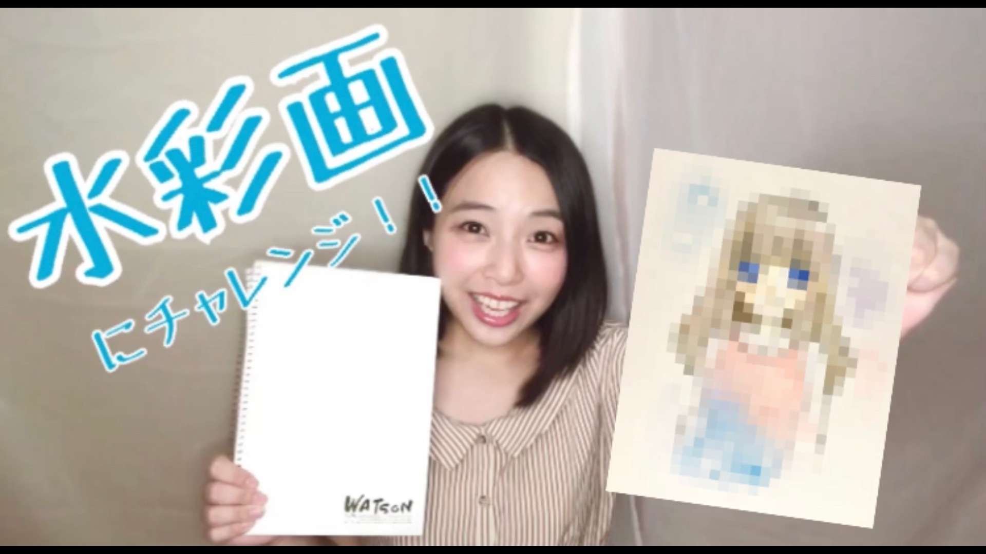 水彩画にチャレンジ!まさかの展開…