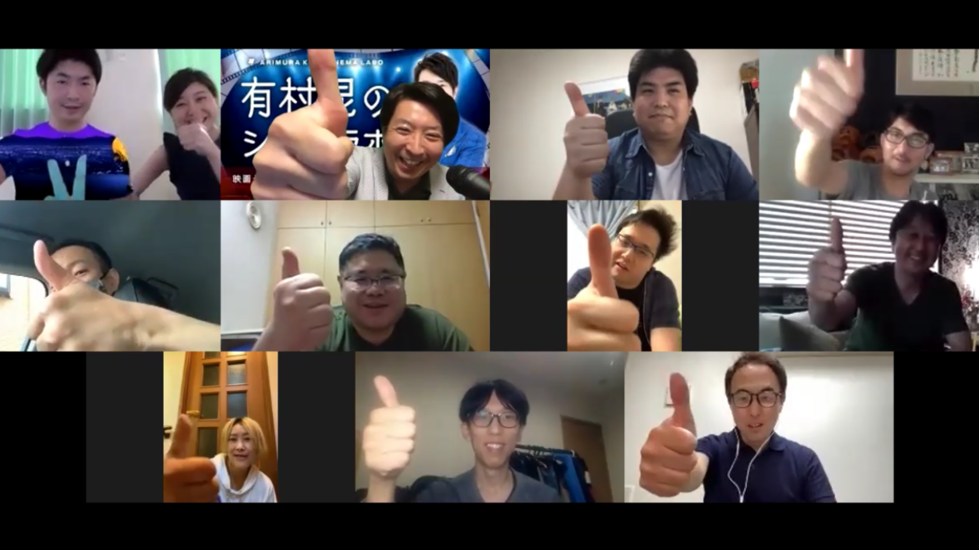 YouTube生配信にzoomで参加しよう!