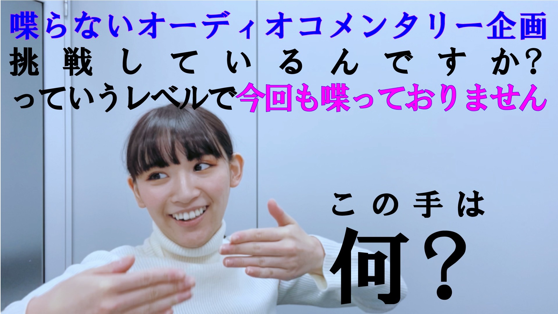ななちゃん。ねる #1 のつづきのつづき