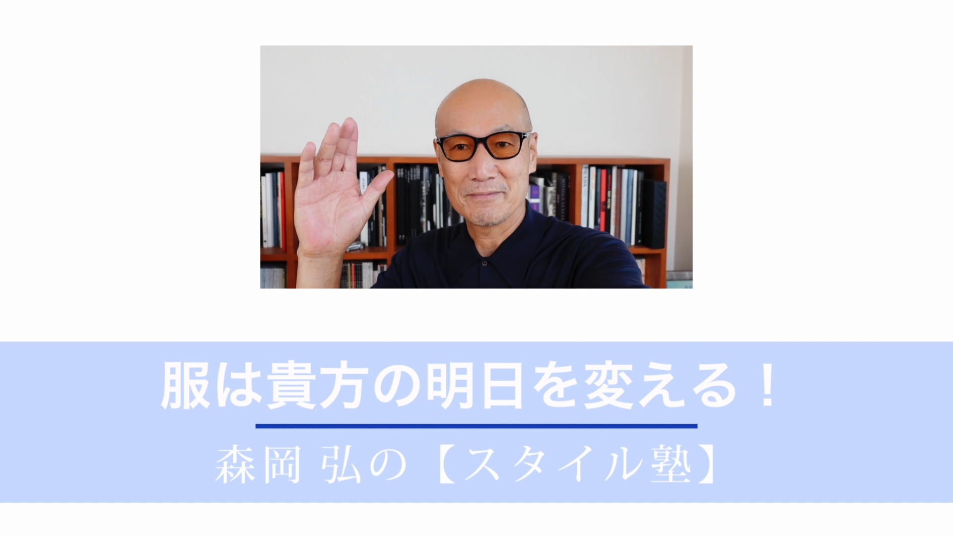 誰でも出来る! センスの良い人に見える簡単・最高の色遣いとは