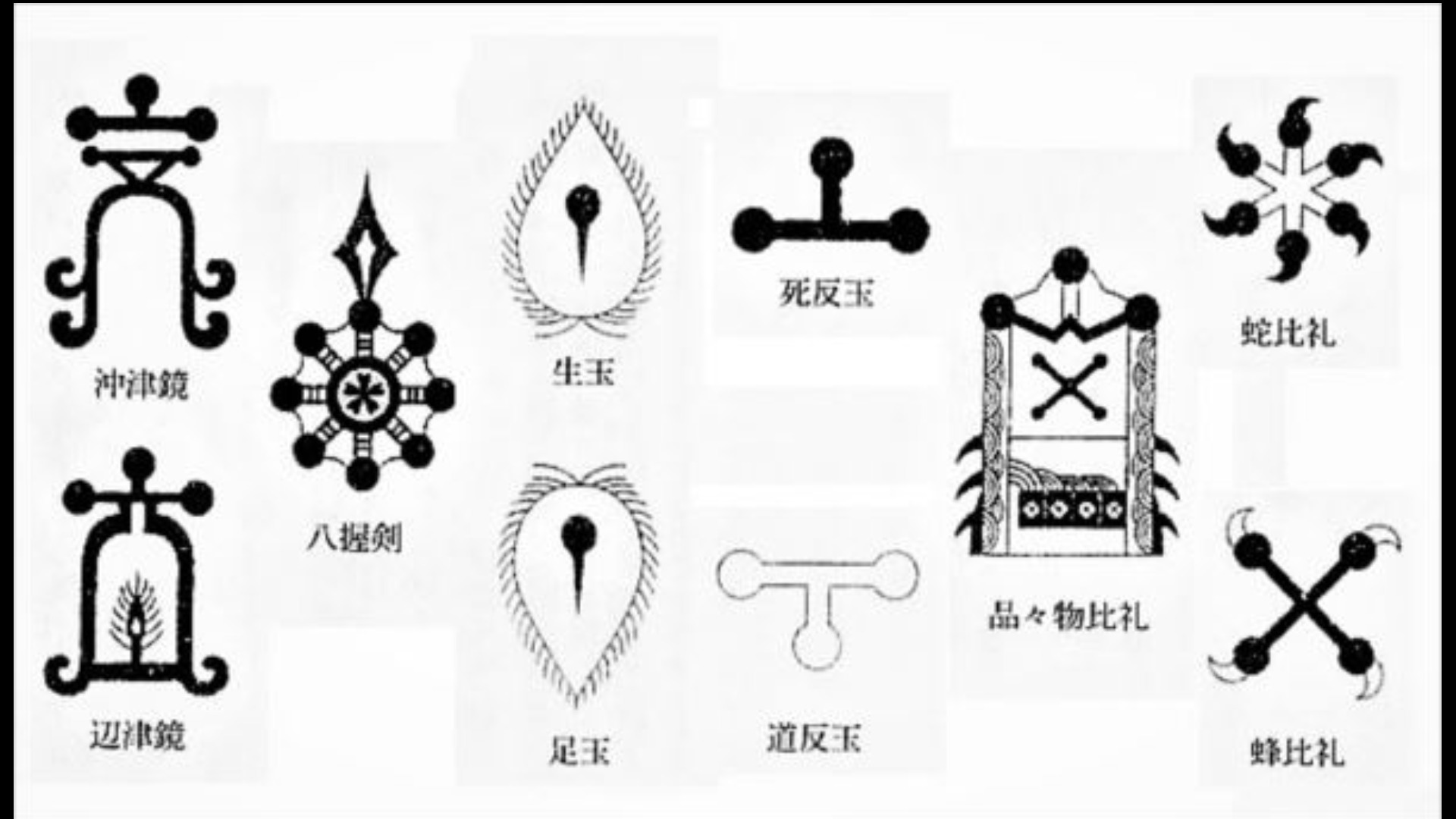 21.4.27【呪術編】第2回 呪咀
