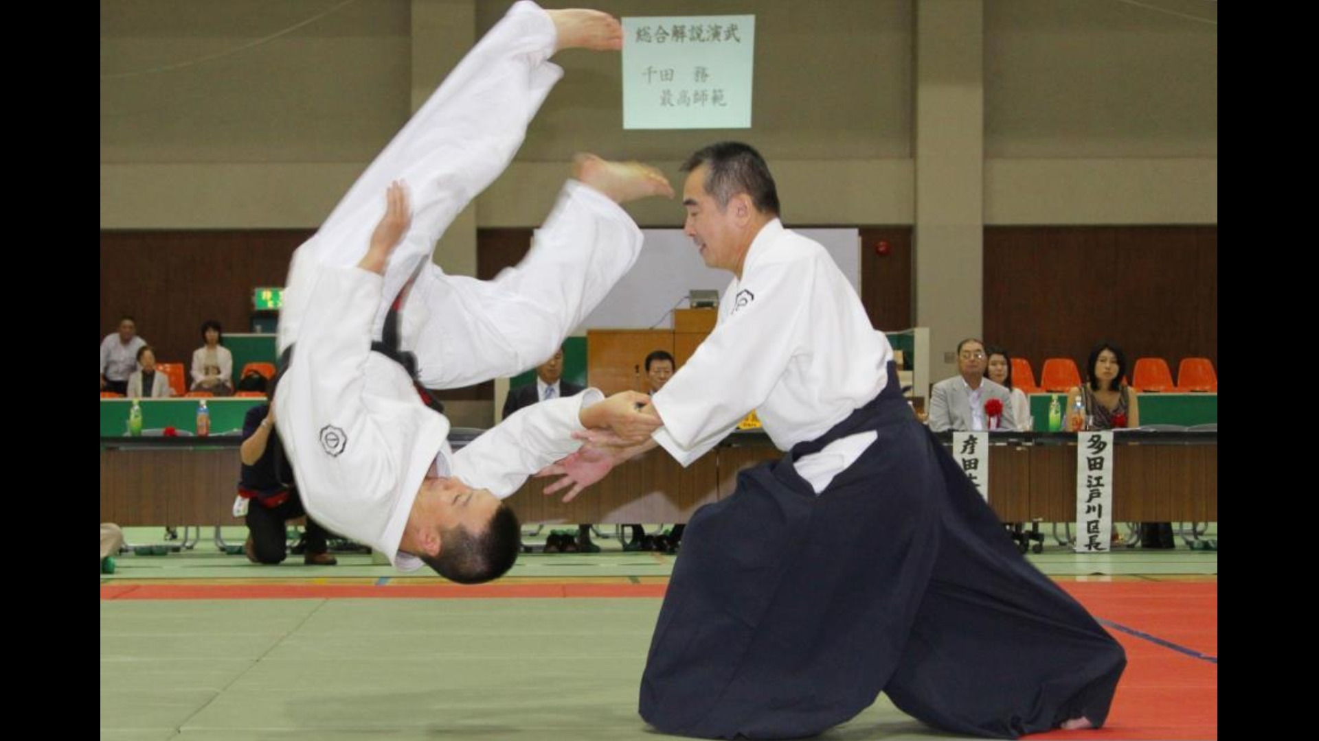千田務 合気道錬身会宗家
