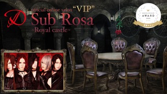 D “VIP” Sub Rosa ～Royal castle～ D