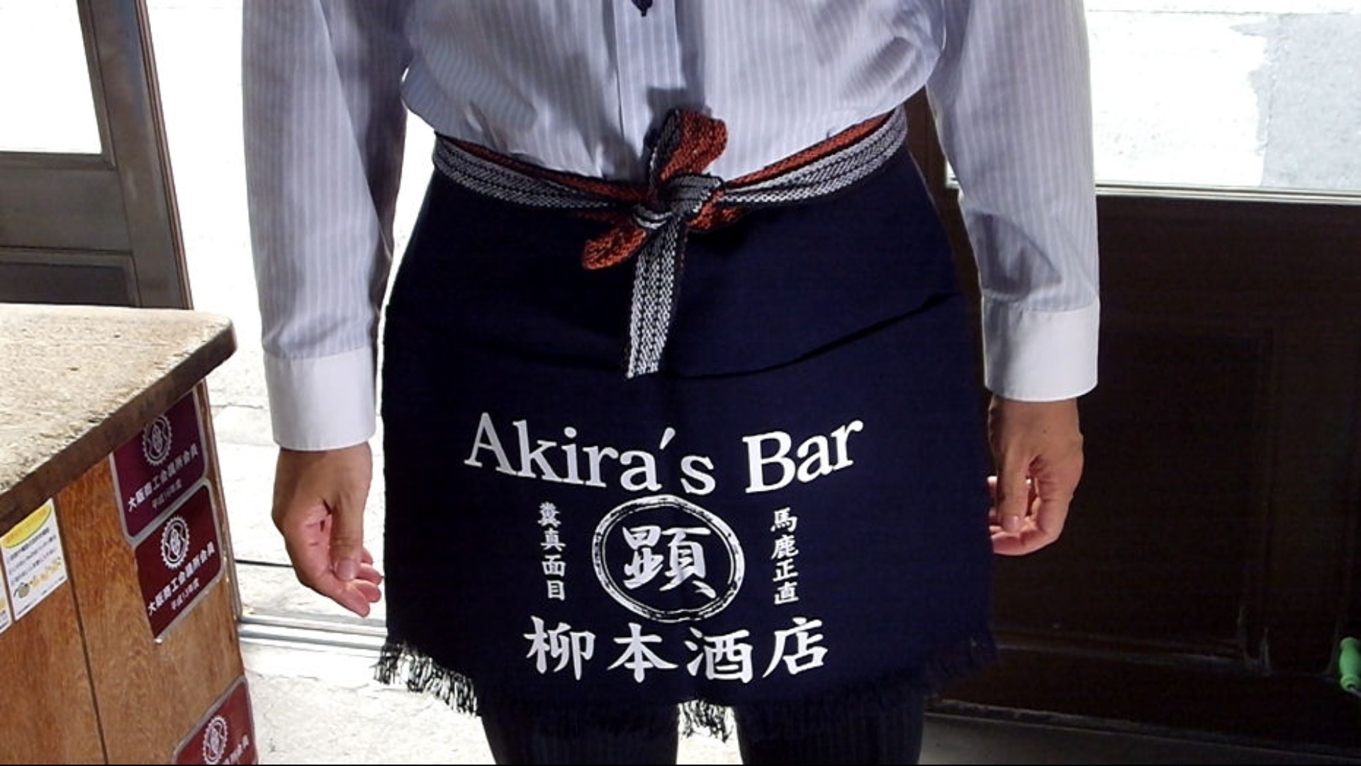 柳本あきら