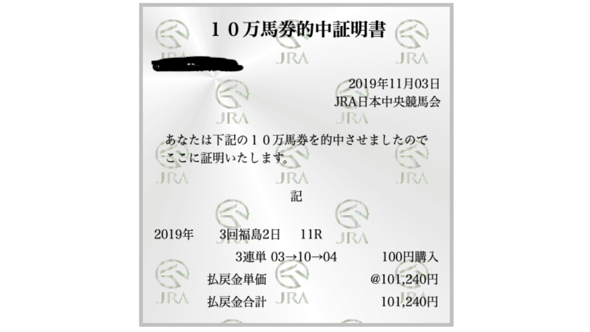 さなびっち