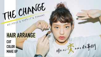THE CHANGE  明日から変われる仕事術 カワノ ヨウヘイ& ヨシダ シノブ& タナカ　ヒカル