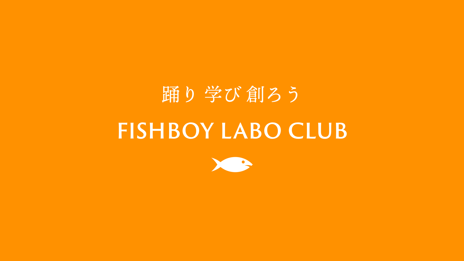FISHBOY LABO CLUB
