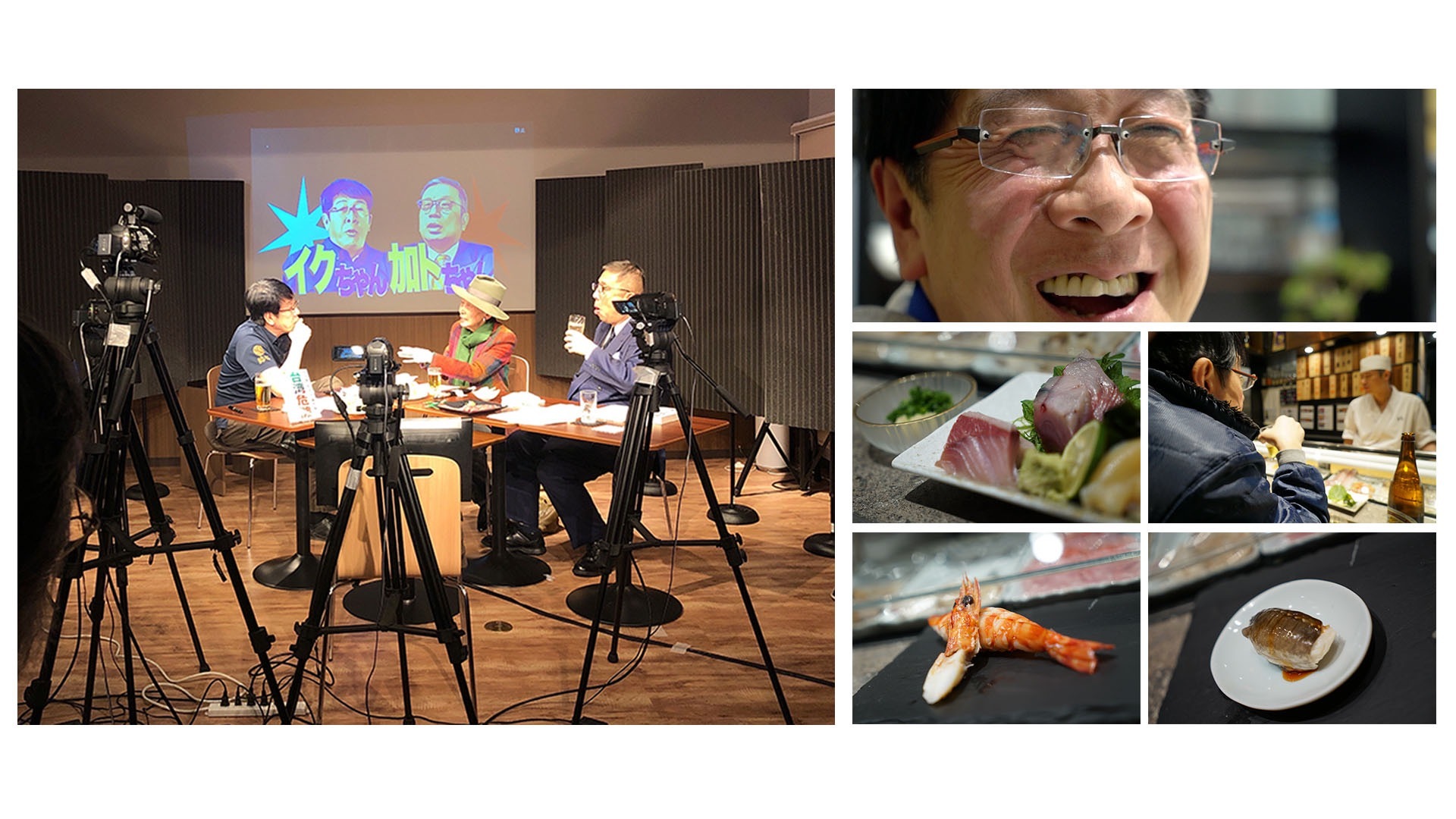 生田よしかつという魚河岸のおっさん