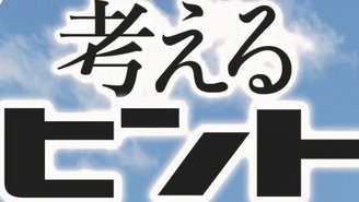 キムラヨウヘイの競馬サロン(考えるヒント完全版オンラインサロン) キムラヨウヘイ