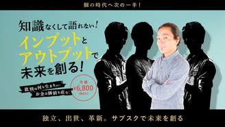 パチンコ未来ラボ PM-Lab.製作委員会