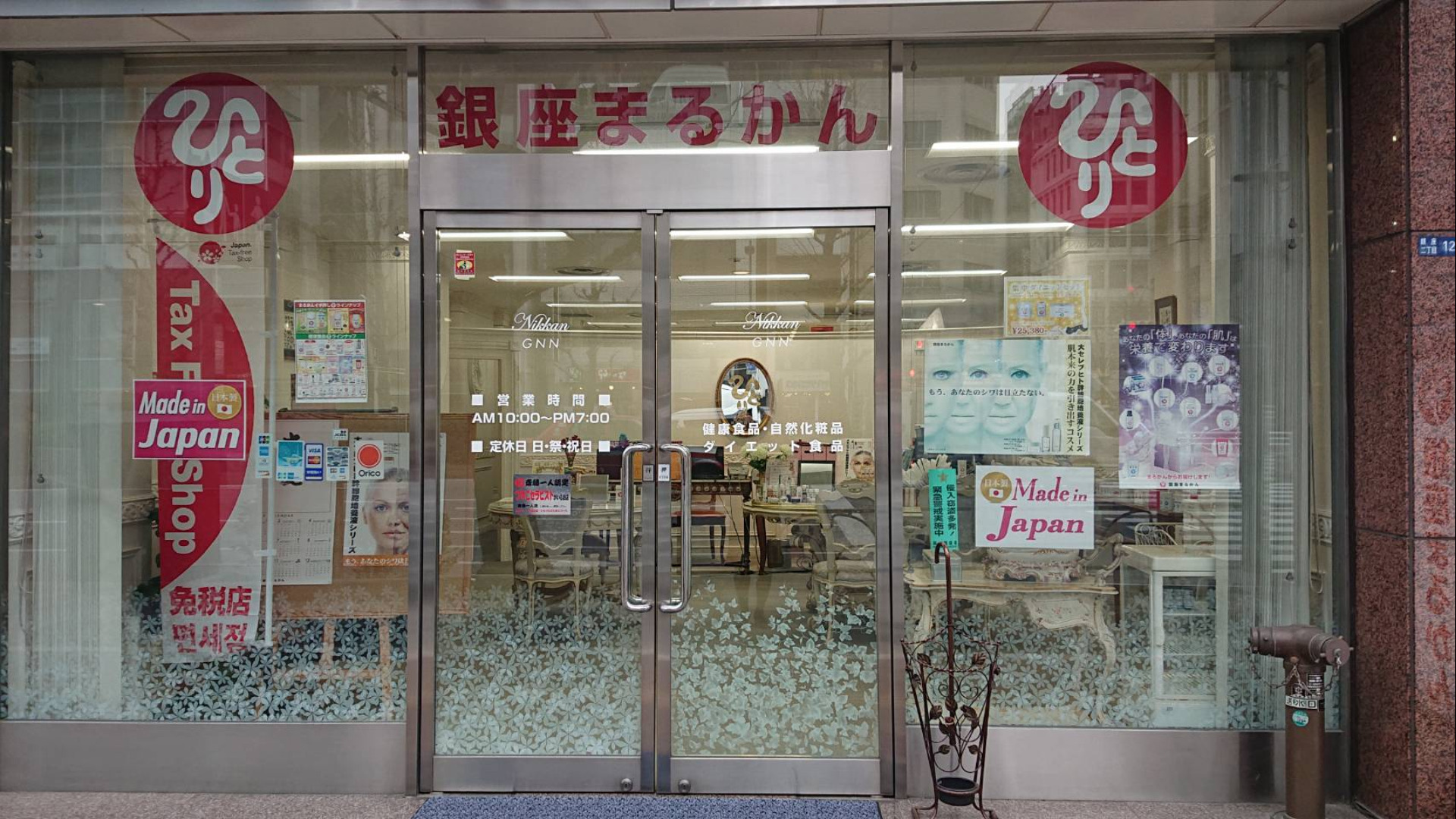 柴村 恵美子
