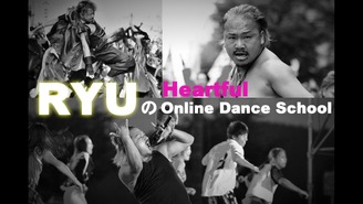 共育者 今村克彦＆RYUのオンラインダンススクール 今村龍太