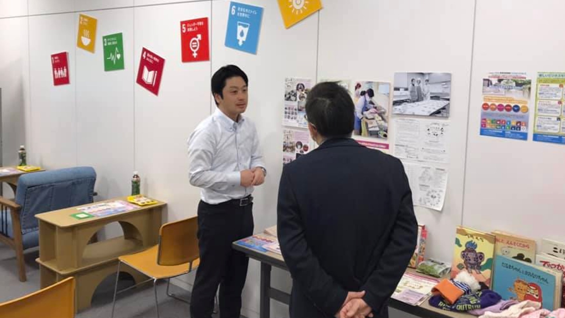 一般社団法人SDGs事業推進機構