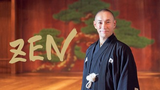 オンラインカルチャースクールZEN 市川海老蔵（代表）