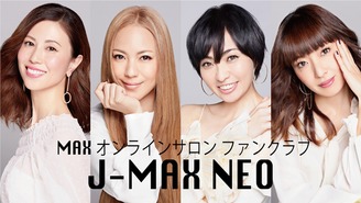 MAXオンラインサロン・公式ファンクラブ 「J-MAX NEO」 MAX（NANA/LINA/MINA/REINA）
