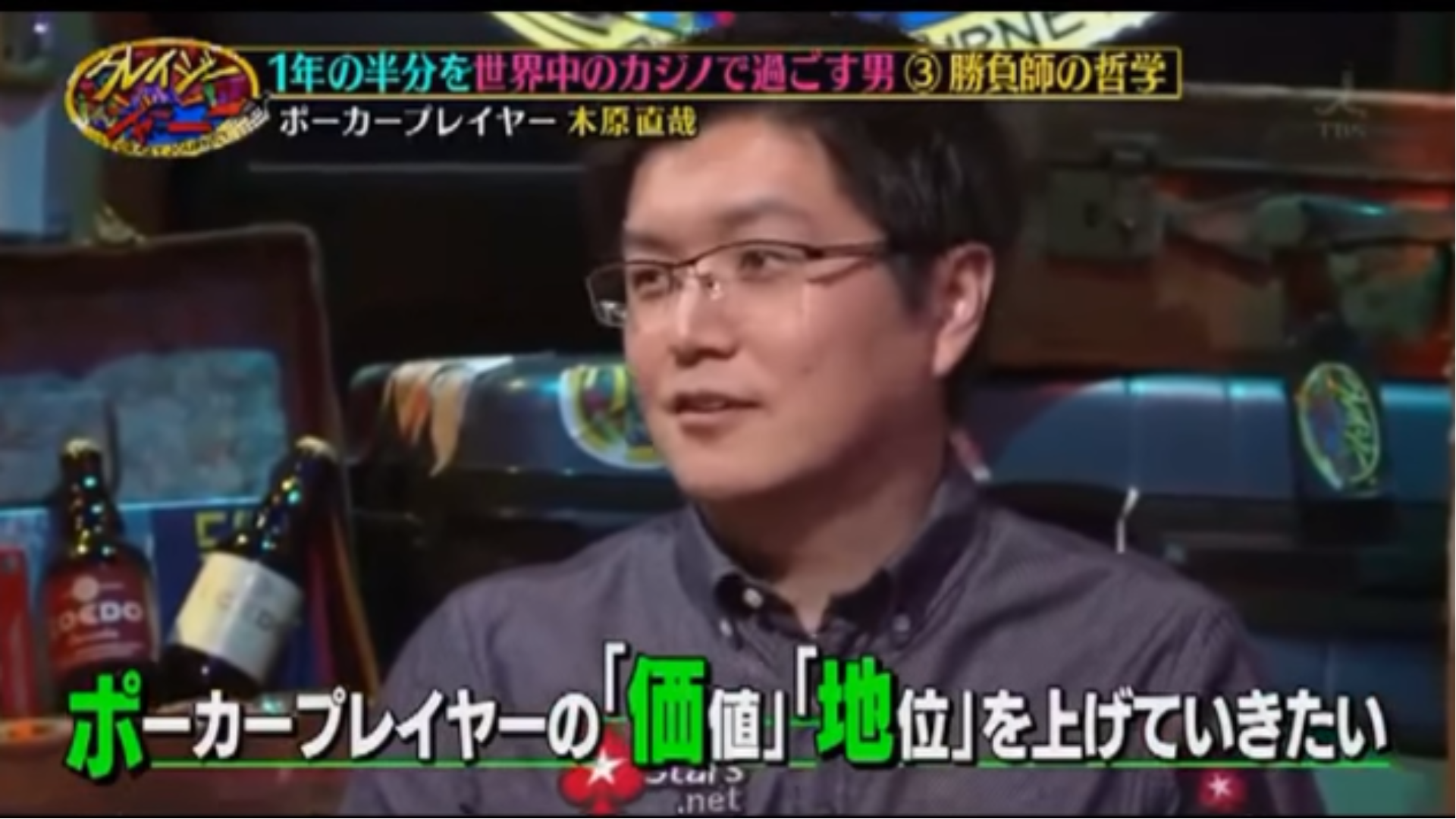木原直哉