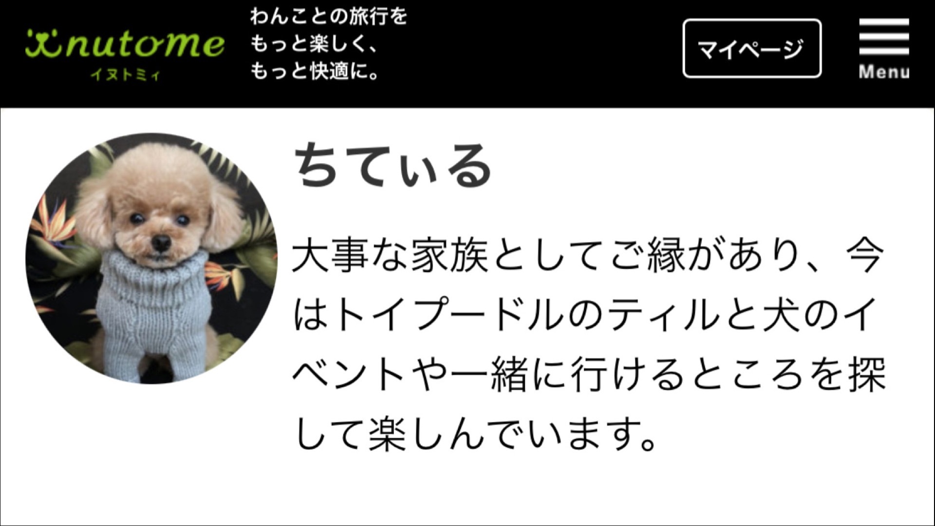 ティル