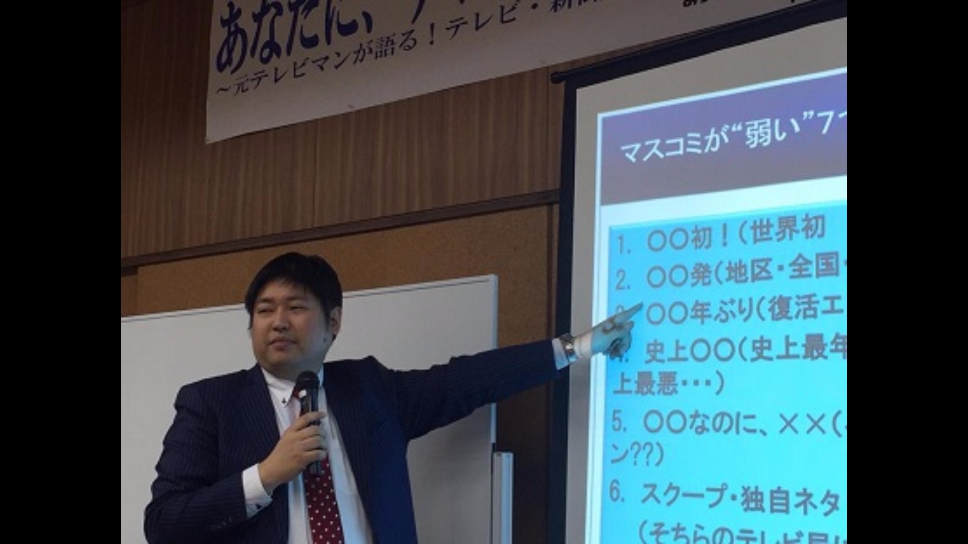 大内 優