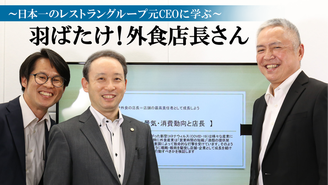幸田夢波 夢波サロン 夢を仕事に変える場所 Dmm オンラインサロン