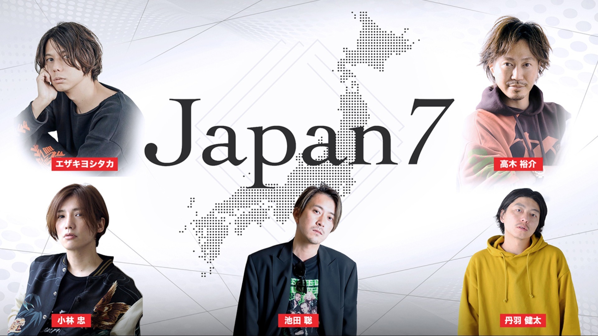 JAPAN7