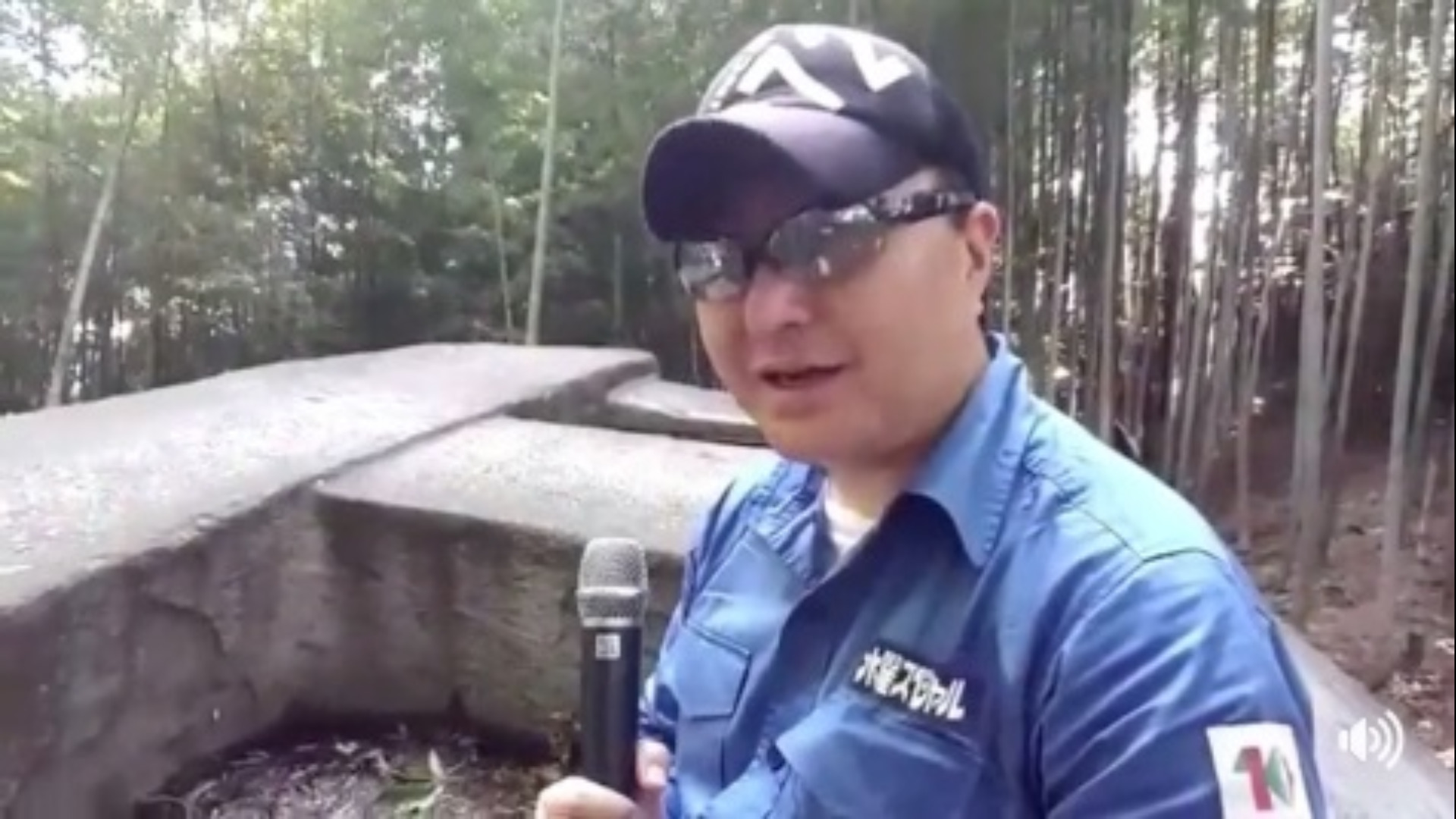 バロン西田