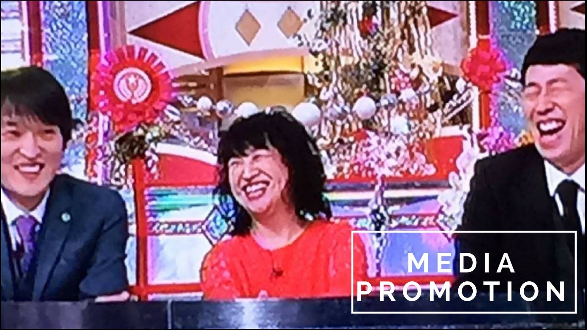 大谷 由里子 大内 優 飯塚 裕司