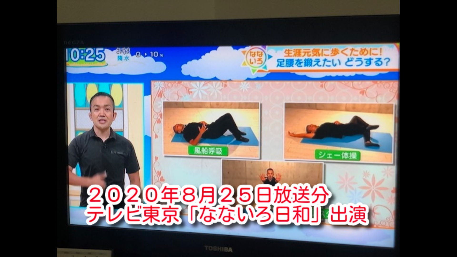高子大樹