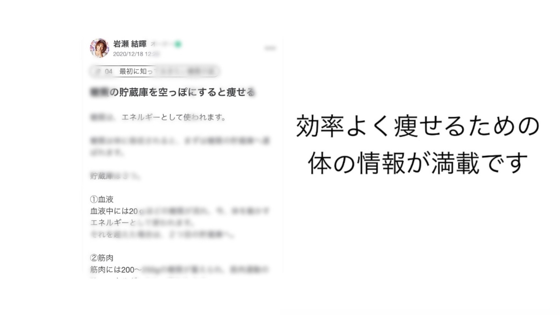 岩瀬 結暉