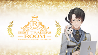 【 BEST TRADERS ROOM 】 FIRE TRADER™ KOUSUKE