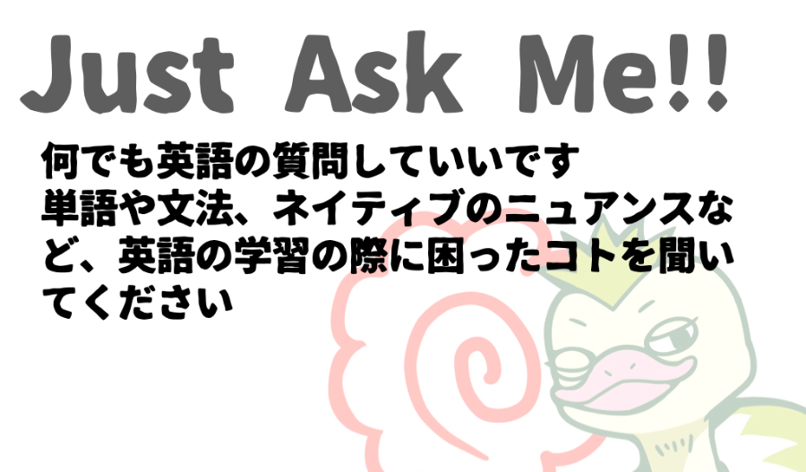 穂高ジョージ Hodaka George 英語の勉強に 金はかけるな 無料英会話学習術 エイコミュ ゼロ Dmm オンラインサロン