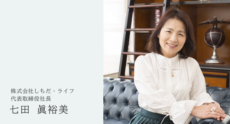 こころを育てる 七田式オンラインサロン こころを育てる 七田式 オンラインサロン Dmm オンラインサロン