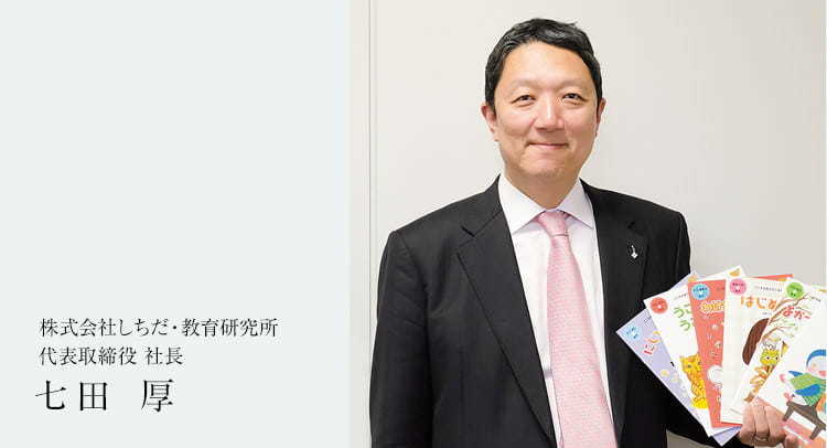 こころを育てる 七田式オンラインサロン こころを育てる 七田式 オンラインサロン Dmm オンラインサロン