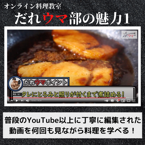 だれウマ だれウマ部 Dmm オンラインサロン